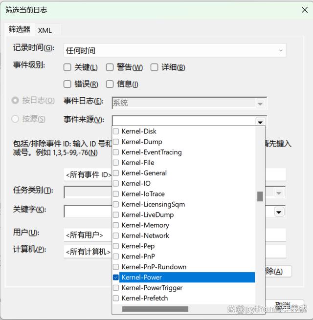 电脑使用痕迹历史记录怎么查