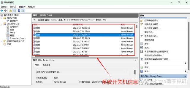 电脑使用痕迹历史记录怎么查