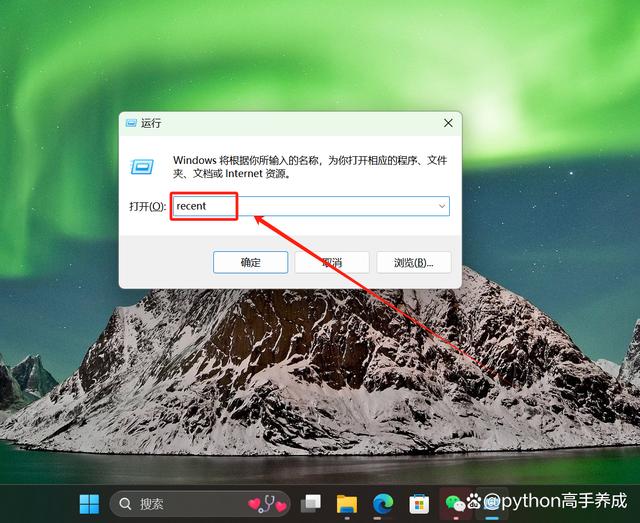 电脑使用痕迹历史记录怎么查