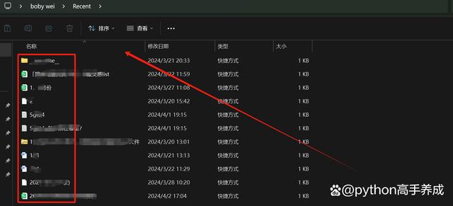 电脑使用痕迹历史记录怎么查