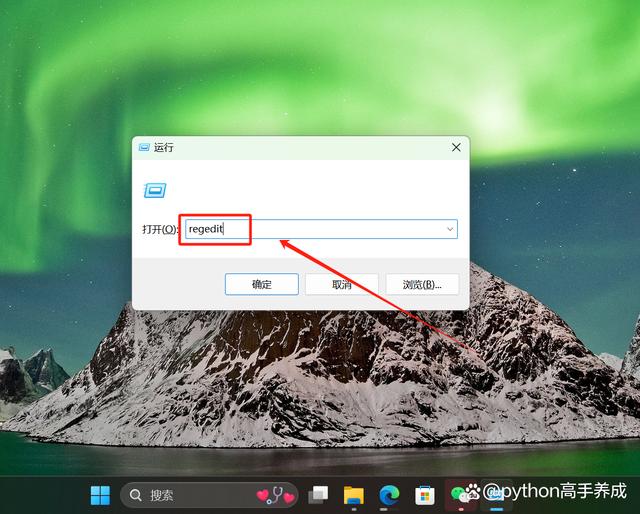 电脑使用痕迹历史记录怎么查