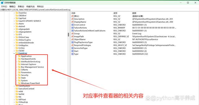 电脑使用痕迹历史记录怎么查