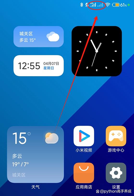 电话打不出去是什么原因