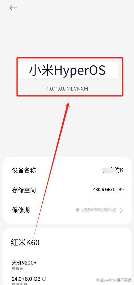 手机插卡无服务怎么解决？