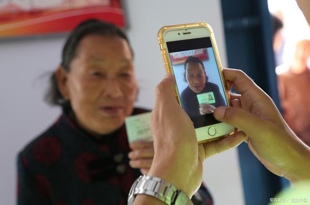 生存认证怎么在手机上认证？轻松几步，省心又省力