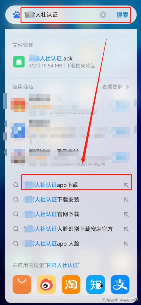 生存认证怎么在手机上认证？轻松几步，省心又省力