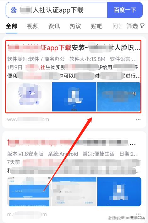 生存认证怎么在手机上认证？轻松几步，省心又省力