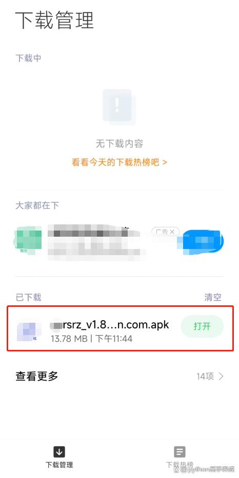 生存认证怎么在手机上认证？轻松几步，省心又省力