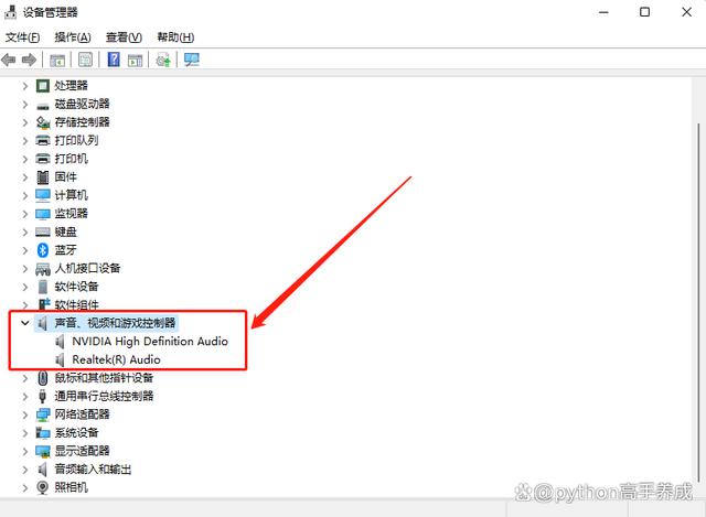 笔记本电脑没有声音但音量都开了，原因与解决方案一网打尽