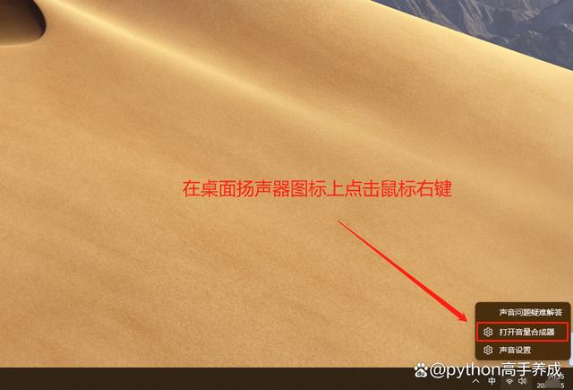 笔记本电脑没有声音但音量都开了，原因与解决方案一网打尽