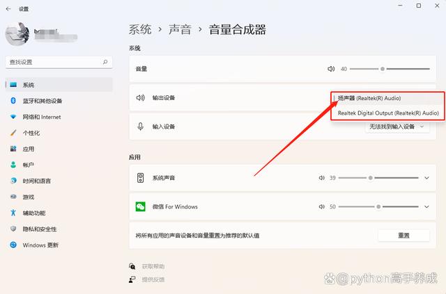 笔记本电脑没有声音但音量都开了，原因与解决方案一网打尽