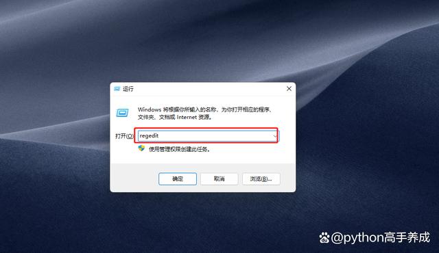 注册表怎么打开?电脑高手玩转Windows的神秘之地