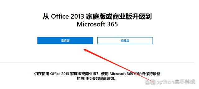 ofd用什么软件打开？