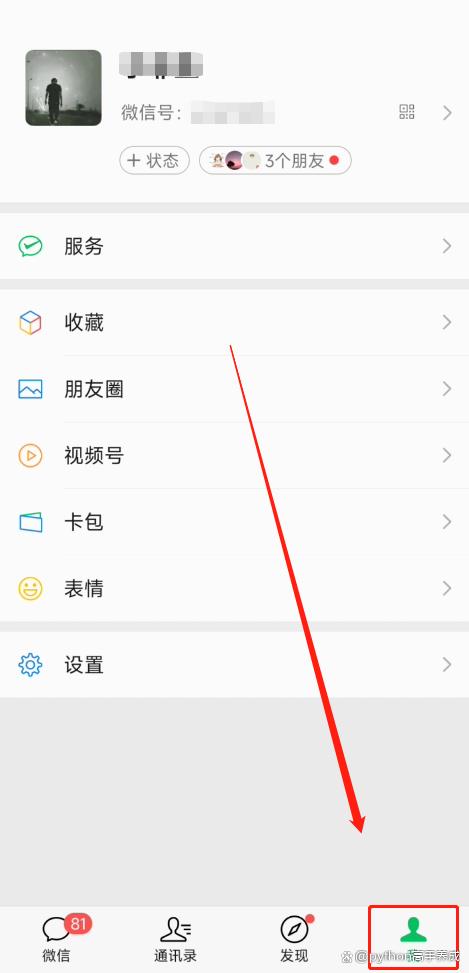 微信文件过期未下载怎么恢复？三招帮你轻松搞定！