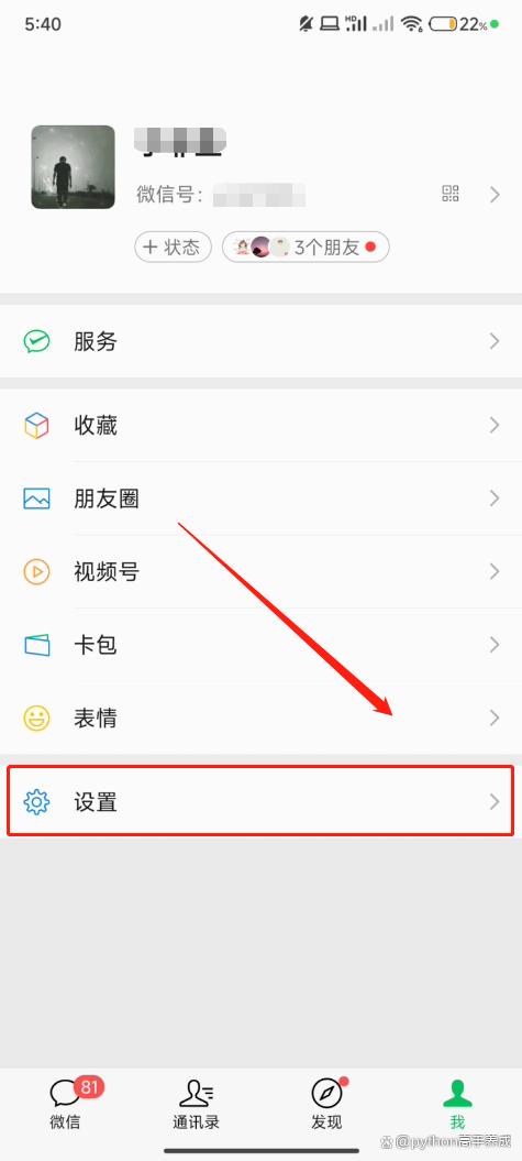微信文件过期未下载怎么恢复？三招帮你轻松搞定！