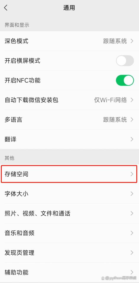 微信文件过期未下载怎么恢复？三招帮你轻松搞定！