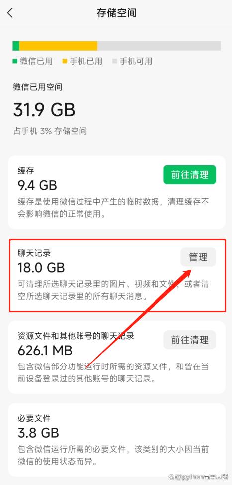 微信文件过期未下载怎么恢复？三招帮你轻松搞定！