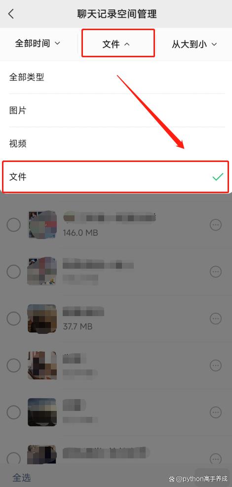 微信文件过期未下载怎么恢复？三招帮你轻松搞定！
