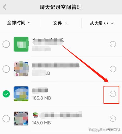 微信文件过期未下载怎么恢复？三招帮你轻松搞定！