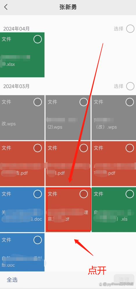 微信文件过期未下载怎么恢复？三招帮你轻松搞定！