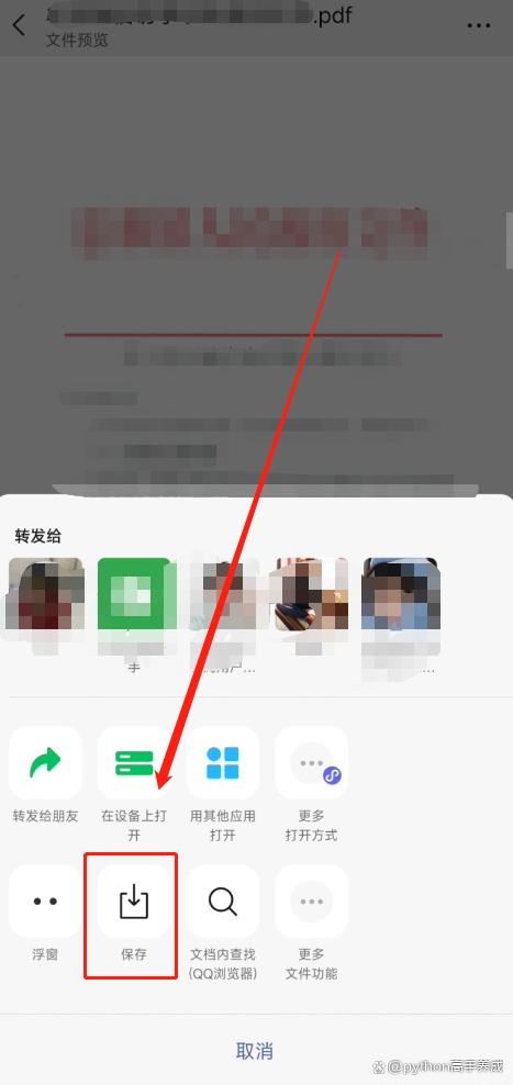微信文件过期未下载怎么恢复？三招帮你轻松搞定！
