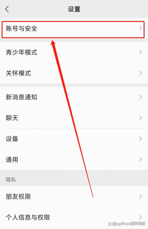 微信号注销了可以重新注册一个吗?