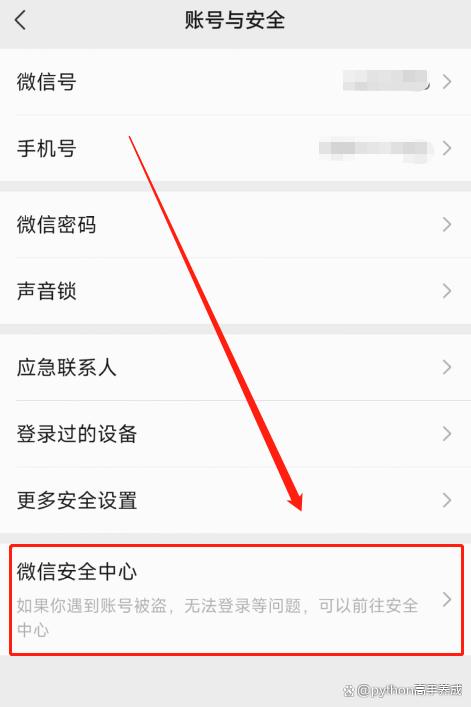 微信号注销了可以重新注册一个吗?