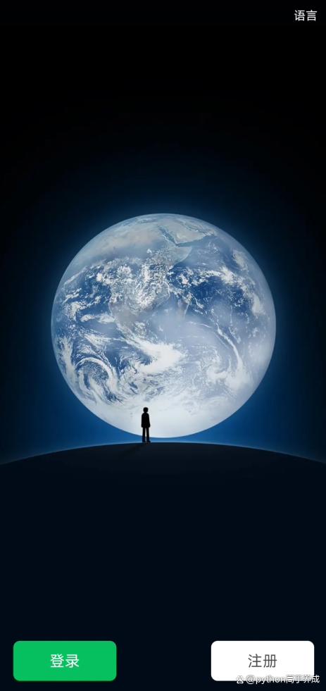 微信号注销了可以重新注册一个吗?