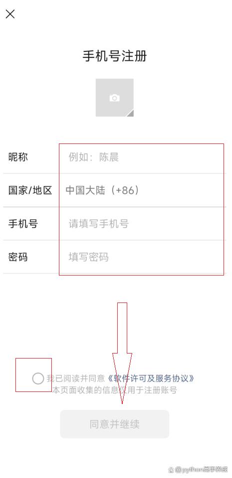 微信号注销了可以重新注册一个吗?