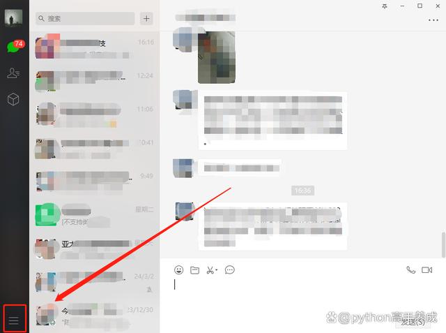 重装微信后如何找回微信聊天记录?