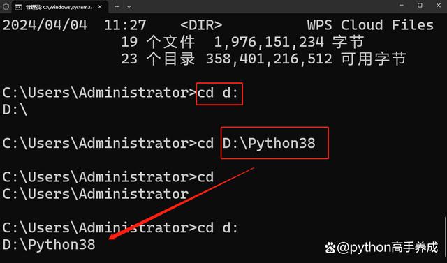 电脑运行cmd命令大全
