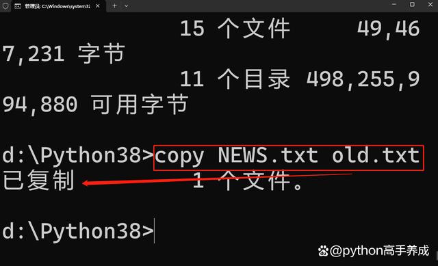 电脑运行cmd命令大全