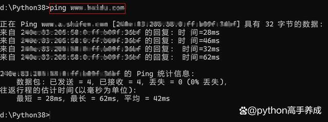 电脑运行cmd命令大全