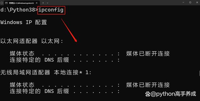 电脑运行cmd命令大全