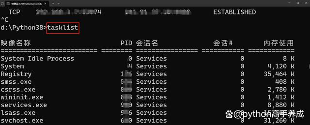 电脑运行cmd命令大全