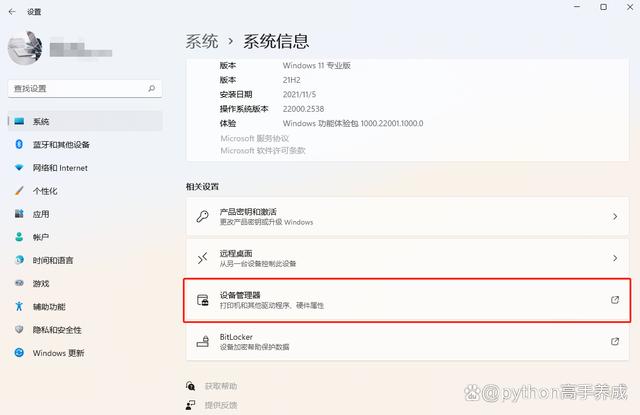 无线网连接不上什么原因