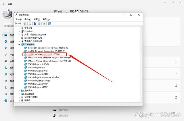 无线网连接不上什么原因