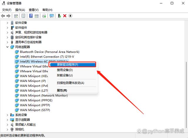 无线网连接不上什么原因