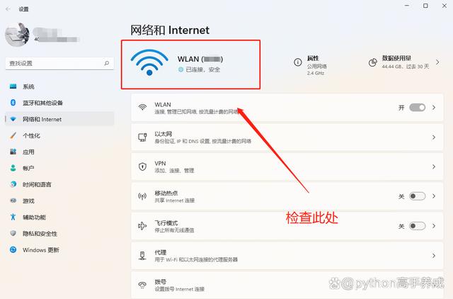 无线网连接不上什么原因
