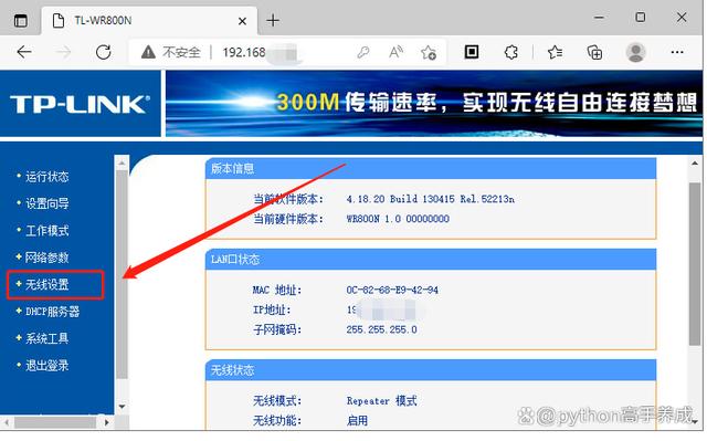 无线网连接不上什么原因