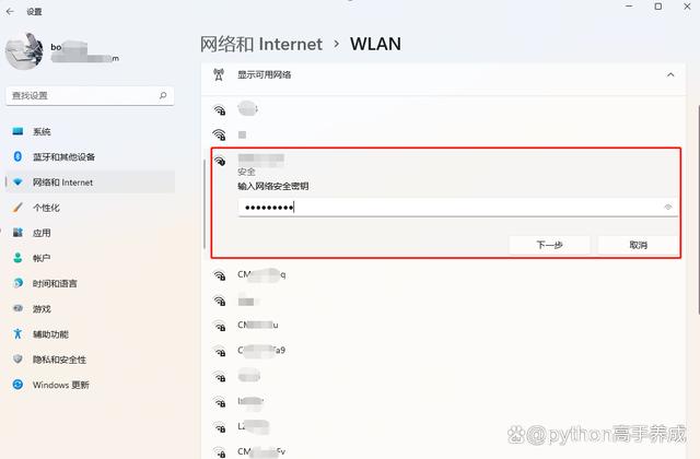 无线网连接不上什么原因