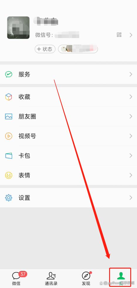 微信卸载后聊天记录可以恢复吗？