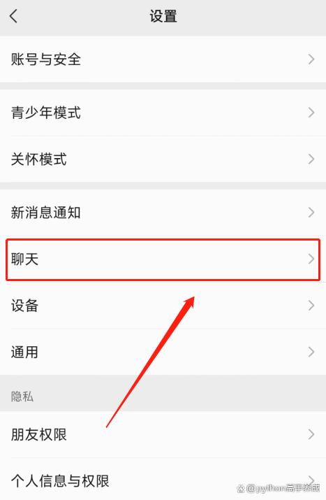微信卸载后聊天记录可以恢复吗？