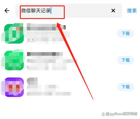 微信卸载后聊天记录可以恢复吗？