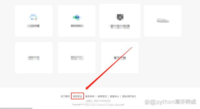 微信解封怎么解？