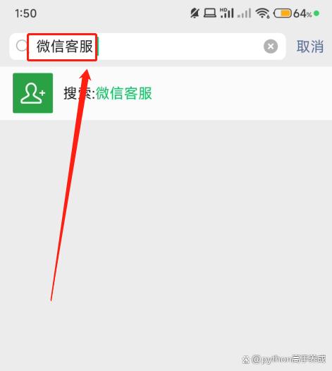 微信解封怎么解？