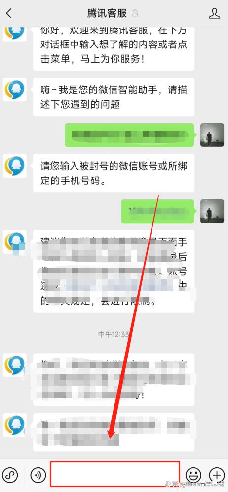 微信解封怎么解？