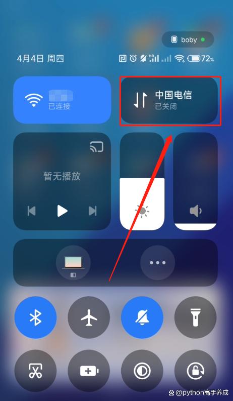 手机卡突然没有信号无服务怎么办？别急，这些妙招帮你快速恢复