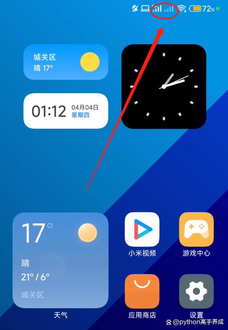 手机卡突然没有信号无服务怎么办？别急，这些妙招帮你快速恢复