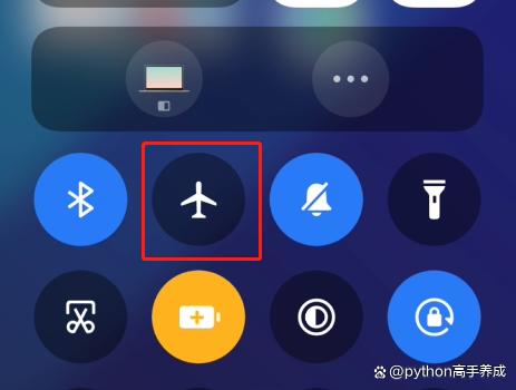 飞行模式的介绍，一键切换，探索其背后的科技奥秘